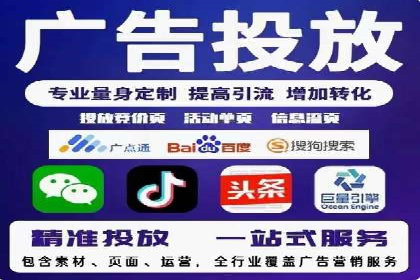 案例研究：信息流广告创意优化